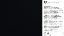 그 주치의를 제 동료로 인정할 수 없다 정신과 전문의가 종현 유서 읽고 한 말 