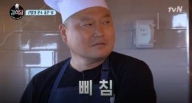“손님한테 다 들림” 버럭하는 강 사장님과 깐족거리는 이수근 알바생