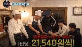 “흑자내고 영업종료” 문 닫은 강식당…강호동가스도 못 사먹는 순수입ㅠㅠ
