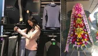 “손나예쁜 손나은” 에이핑크 콘서트에 화환 보낸 아디다스?