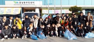 광주시 광산구 운남동 청소년 환경정화 봉사 실시