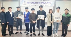 호남대 학생들, 레스토랑 운영해 660만원 벌어 장학금 전달