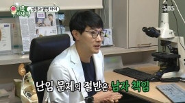 “채취는 방에서 직접 하시는 거예요” 정자 검사에 당황한 박수홍·윤정수 (영상)