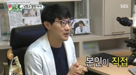 “채취는 방에서 직접 하시는 거예요” 정자 검사에 당황한 박수홍·윤정수 (영상)