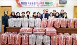 [포토]광주 동구 학동, 저소득층 이웃에 사랑의 이불 전달