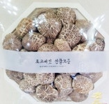 강진 청림농원 표고버섯, 전국 이마트 150개소에서  설 대목 인기