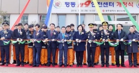 윤장현 광주시장, 평동119안전센터 개청식 참석