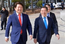 윤장현 광주시장, 제14회 영·호남 시·도지사 협력회의 참석