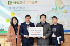 [포토]광주제일병원, (재)남구장학회 장학기금 기탁