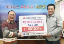 신안군 자은면, 한파를 녹이는 온정 이어져