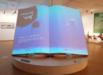 2017완도국제해조류박람회 전시물 사후 활용된다