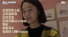 효리네 민박 첫방 후 화제 된 윤아 와플 기계 (ft. 실검)  
