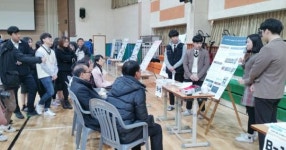 전남도교육청, 고등학생 과학 연구 성과 발표대회 개최