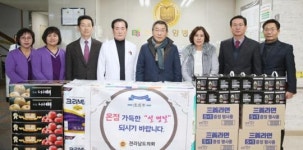 전남도의회 임명규 의장, 설 명절 사회복지시설 위문