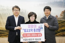 보성군 ㈜벌교꼬막, 꼬막통조림 100박스 기탁