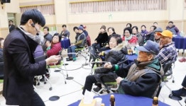 장성군장애인종합복지관, 설맞이 나눔 행사 성료