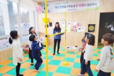 광양시 어린이보육재단, 맞벌이 부부 아이 걱정 덜어준다