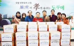 광주시 광산구 설맞이 나눔 ‘활발’