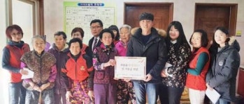 순천국유림관리소 설 맞이 희망 나눔 전달식