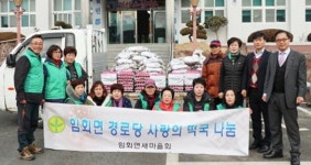 진도군 사회단체, 소외계층을 위해 위문 활동 펼쳐