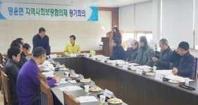 무안군 망운면 지역사회보장협의체 ,복지 사각지대 해소 다짐