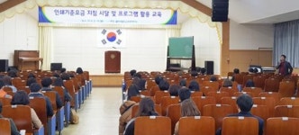 전라남도교육청, 인쇄요금 원가산출 프로그램 활용 연수