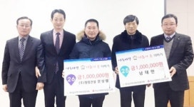 장흥군 대덕읍, 기부행렬 봄물 터졌네~~