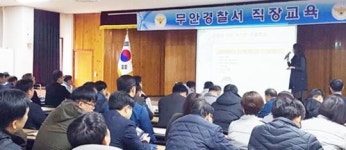 무안군 정신건강복지센터,정신건강 및 자살예방 게이트키퍼 교육 실시