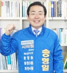 송형일 늘푸른생활환경연구소장, 광주시의원 예비후보 등록