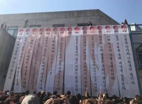 학생회장 전화번호 공개 서울예대 입학식 슬로건