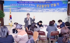 여수시 월호동 주민들, 낚시철 불편 해소 토론회 개최