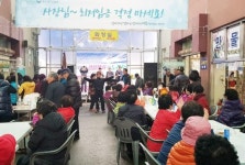 광양시 광영상설시장, 고객 감사 한마당 행사 열려