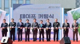 레피놀연구개발센터 | 광주 신성장 동력 ‘바이오에너지 연구개발센터’ 개원