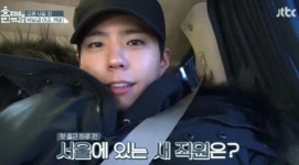 “예고편만으로 품절” 효리네민박 속 박보검의 남친룩(영상)