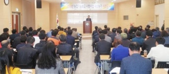 보성군, ‘농업기술보급 시범사업’농가 사전교육 실시