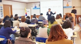 순천시자원봉사센터 2018 수요처 관리자 교육 실시