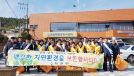 보성군 회천면, 새봄맞이 환경정화 활동 실시
