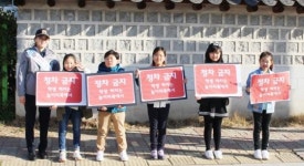 학생 스스로가 만드는 등교 문화 ‘학교 앞 정차 금지’