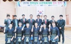 전남검도, 2018 전남소년체전 초등부·중등부 선수 선발
