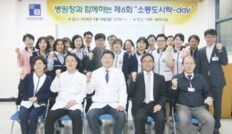 생명푸드시스템(주)조대치과병원점 | 조선대치과병원 "제6회 소통 도시락-day” 가져