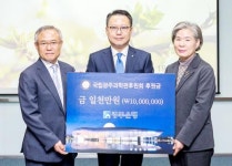광주은행, 지역 과학문화 확산 위해 후원금 전달