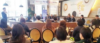 여수에 ‘청년 일자리카페’ 문 열어