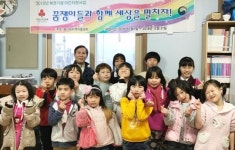 곡성 꿈나래지역아동센터, “꿈쟁이들과 함께 세상을 펼치자!”