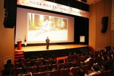 나주시, 전 직원 대상 친절교육 실시~감동행정 실현 다짐