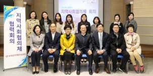 보성군, 치매안심센터 지역사회협의체 운영