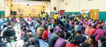 함평군 월야면 경로위안잔치 개최