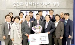 영광군, 김인수 대표이사 7번째 아너 소사이어티 탄생