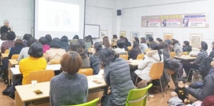 순천기적의도서관 제1기 참사랑 부모학교 운영