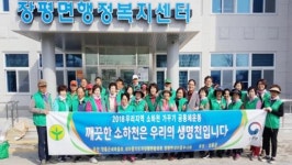 장흥군 장평면새마을협·새마을부녀회, 하천정화 활동 실시