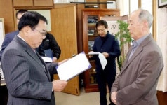 영광군환경관리센터 주변영향지역 주민지원협의체 제6기 위원 위촉